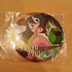 2025年最新】蛙吹梅雨 缶バッジの人気アイテム - メルカリ