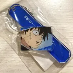 モブサイコ100 セリフ付きアクリルキーホルダー 律