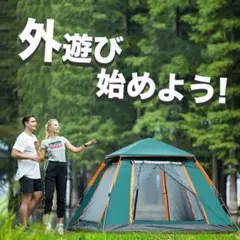新品 ポップアップテント テント 3～4人用 テント 幅200cmのサムネイル