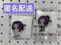 御門様 リクエスト 3点 まとめ商品