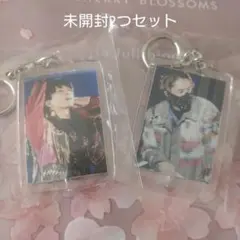 SnowMan　佐久間大介　岩本照　キーホルダー　【未開封】まとめ売り