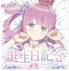 2025年最新】姫森ルーナ サインの人気アイテム - メルカリ