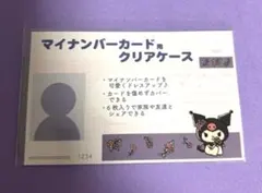 Item thumbnail for item b003eb93-ecc3-486a-98b7-a3ef70757d2c