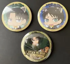 進撃の巨人 リヴァイ エレン 缶バッジ3個セット