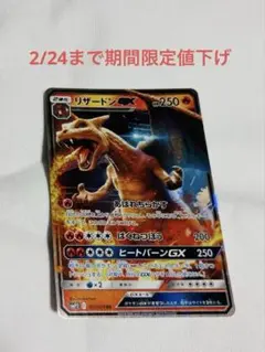 2026年最新】名探偵ピカチュウ リザードンの人気アイテム - メルカリ