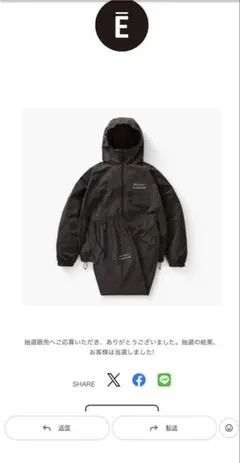 2026年最新】ENNOY セットアップ ナイロンの人気アイテム - メルカリ