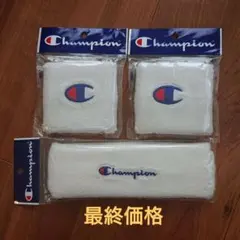 チャンピオン 日本製リストバンド&ヘッドバンド セット売り