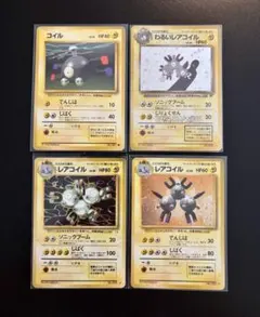 2026年最新】レアコイルの人気アイテム - メルカリ