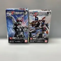 SHODO-X 仮面ライダー10 仮面ライダー