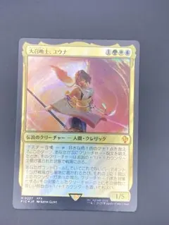 MTG エアリス・ゲインズブール 英語版サージ・foil 1枚 - メルカリ