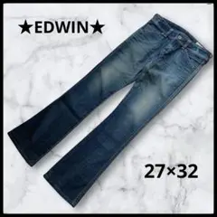 EDWIN ブーツカット　デニム　フレアージーンズ　27×32