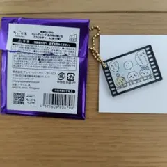 映画 ちいかわ あの時の思い出 アクリルチャーム