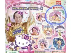 ハローキティ ぷらっとめじるしアクセサリー2