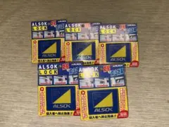 2026年最新】綜合警備の人気アイテム - メルカリ
