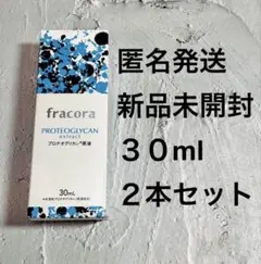 協和 フラコラ 4本セット プロテオグリカン原液 30ml - メルカリ