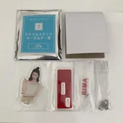 NiziU アクリルスタンドキーホルダー　RIMA