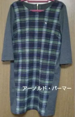 アーノルド・パーマー チェック柄 七分袖ワンピース