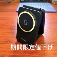 3コインズ　3in1ワイヤレス充電器