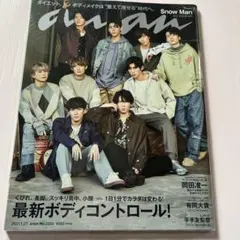 【anan】Snow Man