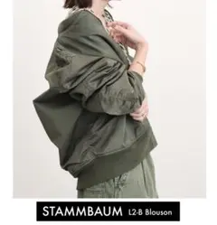 L'Appartement L2-B short ブルゾン STAMMBAUMのサムネイル