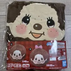 バンダイ モチモチマスコット エアくるみ 約40cm