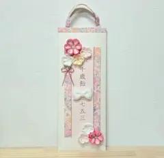 2026年最新】千歳飴 布の人気アイテム - メルカリ