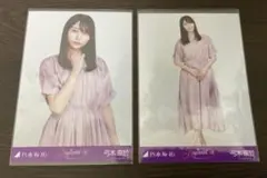 Item thumbnail for item b4c48609-53a7-427f-adc2-3c5696ab87f9