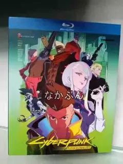 サイバーパンク: エッジランナーズ Blu-ray 日本語吹替あり