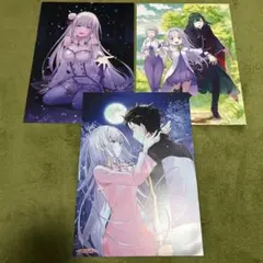 リゼロ　エミリアセット　花鶏先生イラスト　アライブ特典