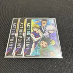 ハンターハンター　AP 3枚【ユニアリ】