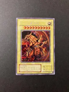 2026年最新】遊戯王 20th anniversary ラーの翼神竜 未開封の人気