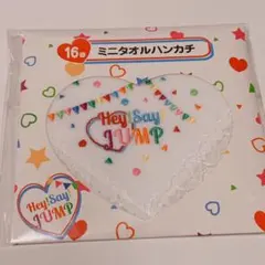 Hey! Say! JUMP セブンイレブン ミニタオルハンカチ