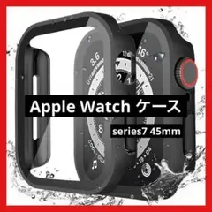即日発送⭐️AppleWatch ケース 防水カバー 全面保護 時計 ブラック