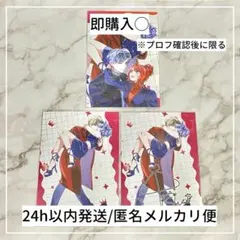 Sara様専用 +まるマヨサイン