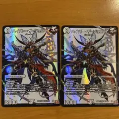 ハイパーザジョニー