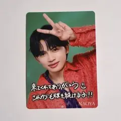 ONE N' ONLY ポストカード 2025年最新】one n' only トレカの人気アイテム - メルカリ