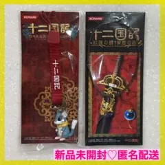 劇場版 呪術廻戦0 乙骨憂太 ペーパーナイフ 指輪ペンダント 2点セット 劇場版 呪術廻戦0 乙骨憂太 ペーパーナイフ 指輪ペンダント 2点セット