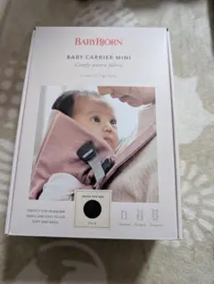 BABYBJÖRN BABY CARRIER MINI ブラック