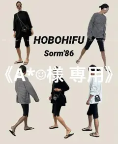 2026年最新】#ソルムエイティーシックスの人気アイテム - メルカリ