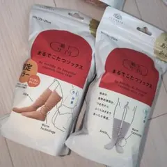 ちまき様 リクエスト 2点 まとめ商品