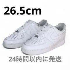2025年最新】ナイキ エアフォース1 26.5 ホワイトの人気アイテム