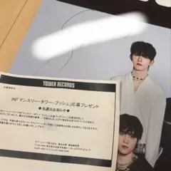 2025年最新】田島将吾 サインの人気アイテム - メルカリ