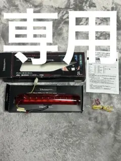 専用のサムネイル