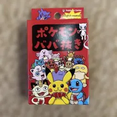 正規品　ポケモンババ抜き　赤