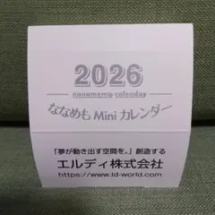 2026年 ななめも Mini カレンダー エルディ