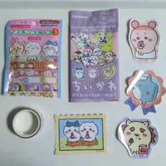 ちいかわ シール ダイカットステッカーセット5　マスキングテープ3