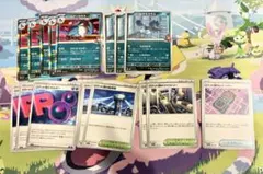 ロケット団のヤミカラス、ドンカラス他セット