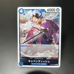 ト*芋様 ワンピースカード　キャベンディッシュ　469