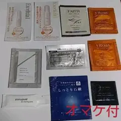 エクセルーラ他サンプルセット 皮膚水分チェッカー