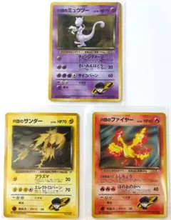 Item thumbnail for item 44399ded-f581-434c-ac09-72b302987926